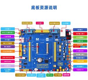 Apollo Stm32f429igt6 <strong>Development</strong> <strong>Board</strong> Embedded Arm Learning Kit - Product Image 3