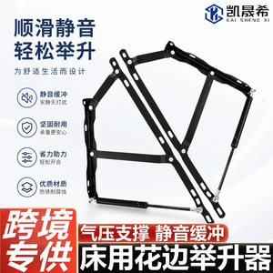 Resorte de gas Kaishengxi negro para elevación de cama, soporte hidráulico para estructura de cama con almacenamiento - Product Image 5
