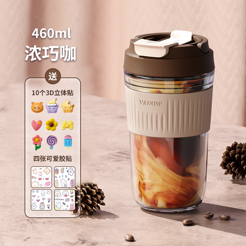 Strong Caffeine Latte (460ml) comes with a handle.