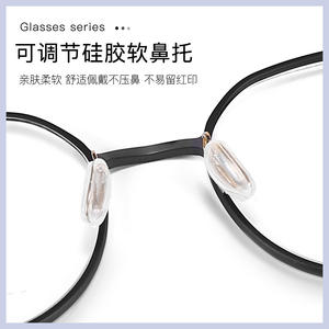 Monturas de Gafas Ovaladas de Titanio IP 971 49 18 148, Ligeras, Retro, Montura Completa, Unisex, para Adultos, para Todas las Formas de Rostro - Product Image 3