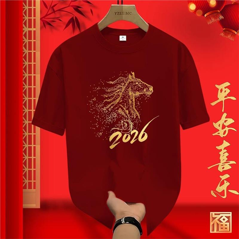 เบอร์กันดี 1