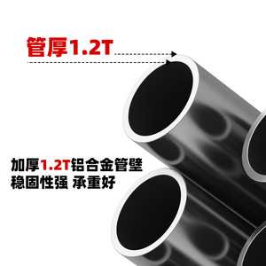 Béquille sous-bras en alliage d'aluminium 1.2T à paroi épaisse, détachable et réglable en hauteur pour la randonnée et le camping - Product Image 1