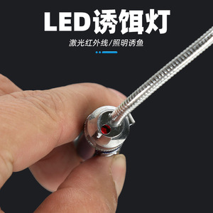 ถาดใส่เหยื่อตกปลาแบบมีไฟ LED ใช้แบตเตอรี่แบบชาร์จไฟได้ อุปกรณ์เสริมสำหรับตกปลากลางคืน อายุการใช้งาน 25000 ชั่วโมง - Product Image 3