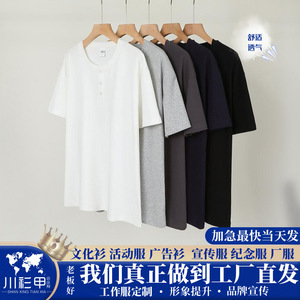 Camiseta Henley de Algodón Azul Marino, Manga Corta, Cuello Redondo, Color Sólido, Ropa Informal, Unisex, Disponible en Tallas para Adultos - Product Image 5