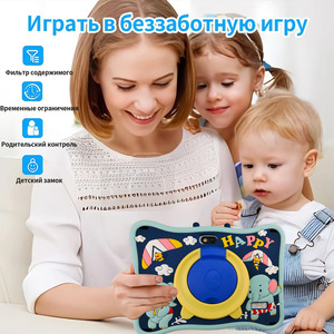 MT87-7-Zoll MTK Android 1,5GHz WLAN Grenzüberschreitendes Tablet Augenschonender Bildschirm Großer 512GB Speicher Smart <span class=keywords><strong>Learning</strong></span> 0,6kg - Product Image 4