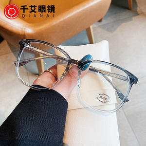 Gafas Qianai TR90 con Protección Anti Luz Azul, Montura Grande, Estilo Coreano, Montura Completa para Mujer con Protección UV - Product Image 5