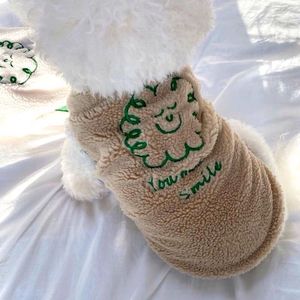 Vêtements pour animaux de compagnie, gilet brodé pour petits chiens, chiot, design mignon, matériau en polyester, vêtements d'automne et d'hiver - Product Image 3