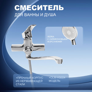 Robinet de douche mural moderne en acier inoxydable pour salle de bain avec inverseur intégré et douchette manuelle - Product Image 2