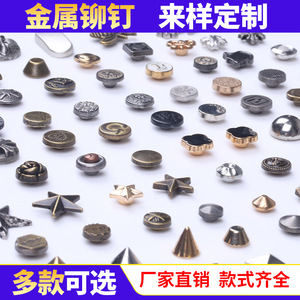Metal Rivets For Clothing Shirts Suits Jackets Wool Coats 5-21MM Durable Geometric Shapes Embossed Flower Design - Product Image 3