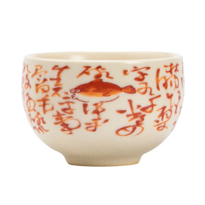 Ceramic <b>Tea</b> <b>Cup</b> Letter Print Traditional Chinese Style Coarse Pottery Household Single <b>Cup</b> <b>Large</b> Capacity Master <b>Cup</b> Afternoon - Product Image 5