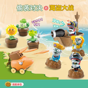 Ensemble de figurines d'action Plants Vs Zombies Shiji Yigao avec jouets et personnages lancesurs pour enfants de 3 ans et plus - Product Image 4