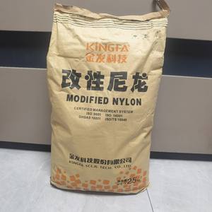 PA66 RG251 BK001 Kingfa Grado de Uso General Ignífugo y Resistente a Impactos para Componentes Eléctricos - Product Image 3