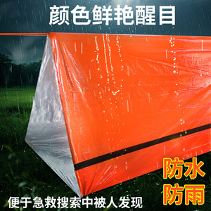 Tente de secours d'urgence, monocouche, orange, imperméable, coupe-vent, abri de survie portable pour 2 personnes, tente de premiers secours - Product Image 4