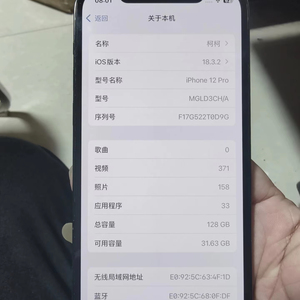 Bán buôn điện thoại cũ iPhone 12 Pro, bộ nhớ 128GB/512GB, màn hình 6.1 inch, camera 12MP, bản Trung Quốc, tất cả chức năng hoạt động tốt - Product Image 2