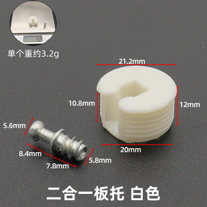Offre Spéciale GQK Support d'étagère 3-en-1 en plastique et bois, Connecteur Rafix pour meubles - Product Image 6