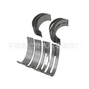 เราจัดหาเพลาข้อเหวี่ยงและพุ่มไม้แบริ่ง21020-4A932 23060-4A943 21020-4A941 - Product Image 2