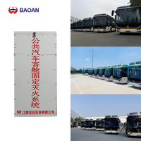 Электромагнитный клапан с гибкой установкой, комплектующая BAOAN для систем пожаротушения FM200 в электробусах