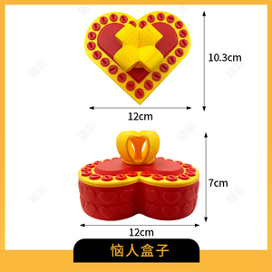 Annoying Heart Prank <b>Box</b> Decorations, Decorative <b>Puzzle</b> Gift <b>Box</b>, Fun Surprise for Recipients - Birthdays/April Fool's - Product Image 5