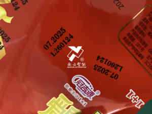 แบรนด์ Nanyun tto เครื่องพิมพ์ <span class=keywords><strong>NY</strong></span>-UMR870A ถ่ายโอนความร้อนเครื่องเข้ารหัสรหัสวันที่เครื่องพิมพ์ฉลาก - Product Image 3