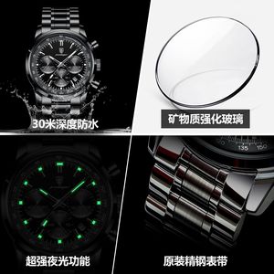 La nouvelle montre multifonctionnelle pour homme de POEDAGAR, chronographe, lumineuse, étanche, à quartz, est un article très vendu en direct. - Product Image 4
