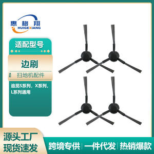 Compatible con aspiradora robot Dreame, cepillo lateral triangular de nailon de 67mm, ligero, para las series S X L - Product Image 5