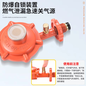 Vanne de réduction de pression Yoshihiro, norme nationale 2800KPA, à passage direct, simple action, pour gaz liquéfié - Product Image 5