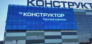 PrivaLED P30 P31.25 Nhà Máy Cung Cấp Đầy Đủ Màu Sắc Ngoài Trời Trong Suốt <span class=keywords><strong>Led</strong></span> Lưới Màn Hình Hiển Thị Rèm - Product Image 4