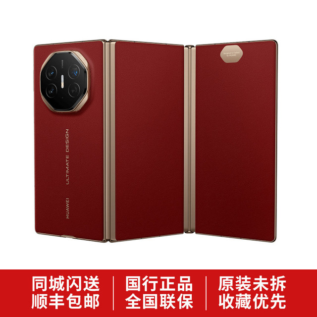 New for MateXT Extraordinary Master Three-Fold Screen Octa Core CDMA Phone 5000-5999mAh Battery OLED Display Folded in Stock
