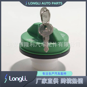 Tapa con Cerradura para Tanque de Combustible Diésel 6661696 10591D 31778D 9MGC791 para Bobcat Lynx - Product Image 4