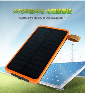 Banques d'alimentation Offres Spéciales <span class=keywords><strong>Chargeur</strong></span> mobile <span class=keywords><strong>portable</strong></span> 20000mah Banque d'alimentation <span class=keywords><strong>solaire</strong></span> étanche - Product Image 4