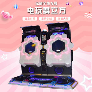 Máquina recreativa de grúa con cubos de baile central, para dos jugadores, con sensor de movimiento grande, musical, operada con monedas, equipo de entretenimiento arcade - Product Image 4