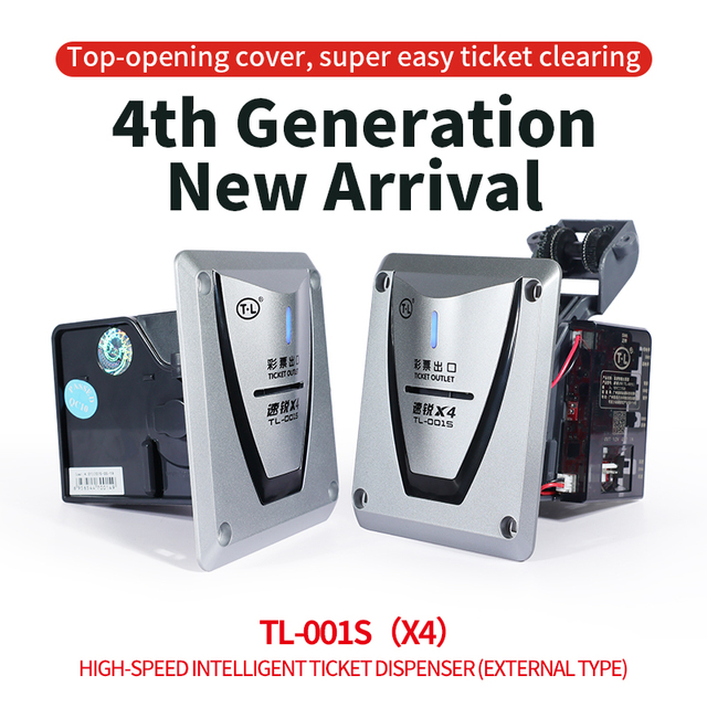 Tong Li TL-001S Ticket Dispenser Arcade Machine CE Certified Ticket Redemption Accessories PVC & Metal Material