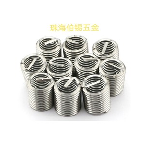 Insert fileté en acier inoxydable M1.2, filetage métrique fin, entièrement fileté, à fente, pour la réparation et le renforcement des métaux - Product Image 3