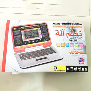 Ordinateur portable multifonction intelligent pour enfants, avec musique et dessins animés, <span class=keywords><strong>petit</strong></span>, en plastique, machine d'apprentissage, clavier, jouet éducatif, fonctionne sur piles - Product Image 4