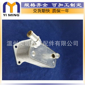 ซีบาบ 9-3 ออยล์คูลเลอร์ 12786260 YM-061 15x9x5 ซม. สำหรับเปลี่ยนซ่อม - Product Image 4