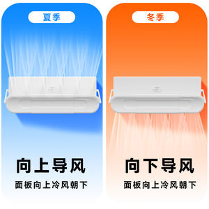 Deflector de Viento para Aire Acondicionado Haier, Plástico Blanco, Universal, Montaje en Pared, Fácil Instalación, Resistente al Viento - Product Image 4