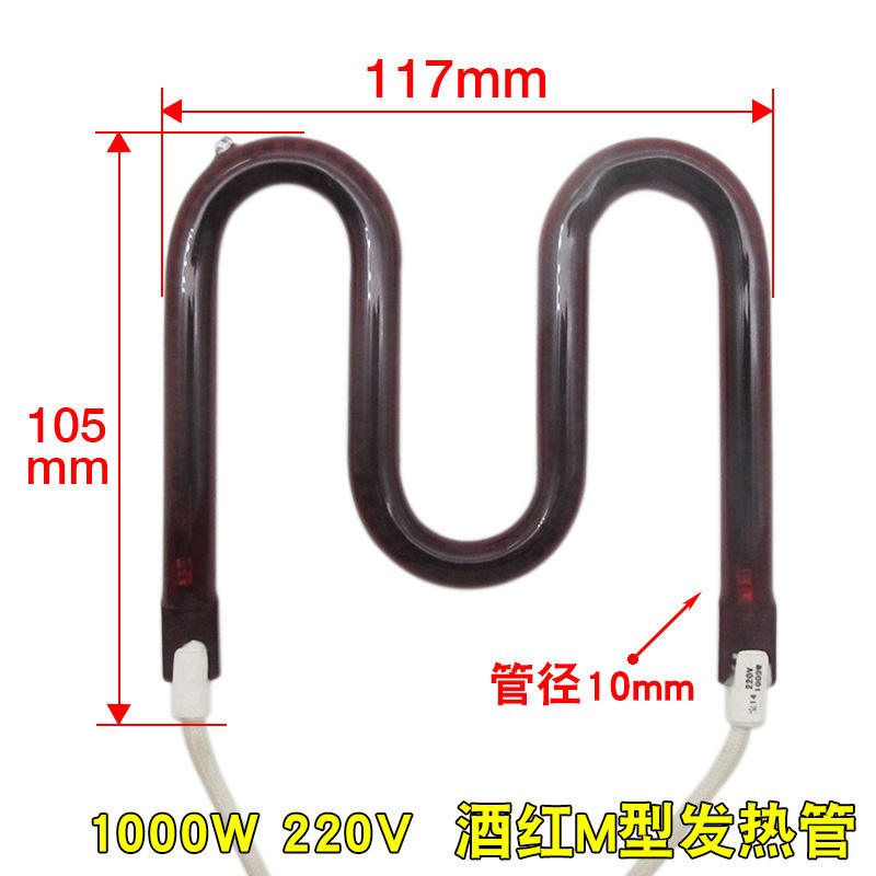 ท่อคาร์บอนไฟเบอร์ทรงตัว M สีเบอร์กันดี [1000W]