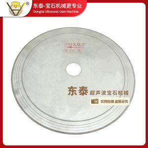 Dongtai 10-Inch Oblique Tooth Jiang Ji Gemstone <b>Cutting</b> Blade 250mm with Engine Pump & Motor 75kW-13M/H Productivity - Product Image 4