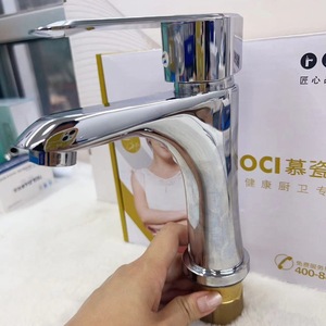 Robinet de lavabo Moci à poignée unique, à poser sur le comptoir, en laiton, eau chaude et froide, style moderne, cuivre électroplaqué - Product Image 4