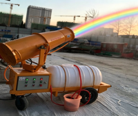 Canon à brouillard télécommandé pour la suppression de la poussière sur les chantiers de construction et dans les mines, pulvérisateur d'eau haute pression, brumisateur mobile, conception portable