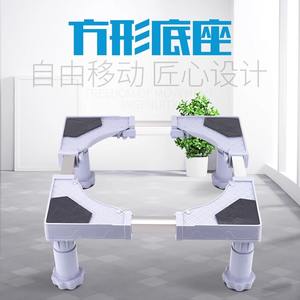 Air Conditioner <b>Bracket</b> Round Square Adjustable <b>Plastic</b> Base Home Use - Product Image 5