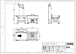 เครื่องตรวจสอบโลหะในอาหารแบบสายพานลำเลียงพร้อมเครื่องชั่งน้ำหนักอัตโนมัติ - Product Image 6