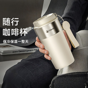 Tomic <b>Double</b> <b>Wall</b> Vacuum Coffee <b>Mug</b> With Straw And Direct Drink Portable Insulated Tumbler For Business Gifts - Product Image 3