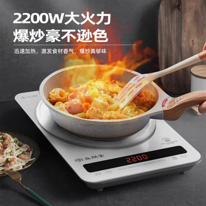Cuisinière à induction Shangpengtang 2200W, plaque vitrocéramique, brûleur unique, pour usage domestique, idéale pour la cuisson à la wok et les hot pot - Product Image 1