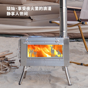 Estufa de leña portátil plegable Yancan de acero inoxidable de 9 kg para acampar y calentar al aire libre, para 3-5 personas - Product Image 1
