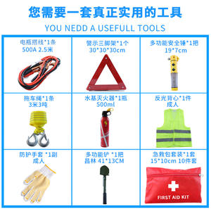 Kit de Herramientas de Rescate de Emergencia para Automóvil Portátil que Incluye Extintor de Incendios y Kit de Emergencia para Exteriores - Product Image 4