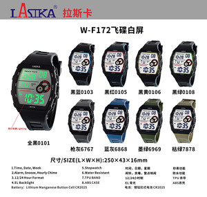 Reloj Digital LASIKA F172 <span class=keywords><strong>UFO</strong></span> con Pantalla Blanca, Retroiluminación EL, Correa de TPU Impermeable, Venta al Por Mayor de Fábrica - Product Image 1