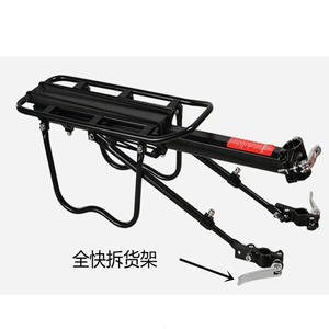 Portaequipajes Trasero para Bicicleta de Aleación de Aluminio con Liberación Rápida, Desmontable, Accesorios para Bicicleta - Product Image 3