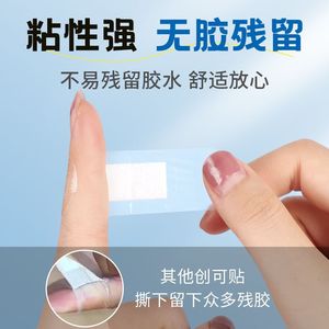 Apósito para heridas Hynaut 72mmx22mm transparente, impermeable, de material PUI, para uso doméstico y en el baño. - Product Image 3