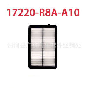 ไส้กรองอากาศ GZ รุ่น 17220-R8A-A10 สำหรับรถยนต์ Acura RDX ปี 2013-2016 เครื่องยนต์ 3.0 และ 3.5 อะไหล่บำรุงรักษา - Product Image 1